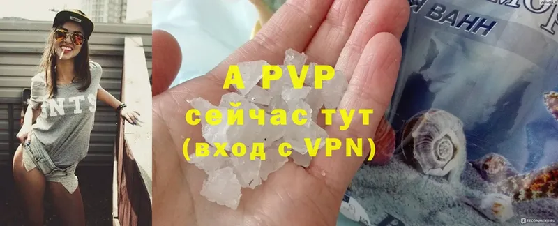 Alpha PVP СК КРИС Володарск